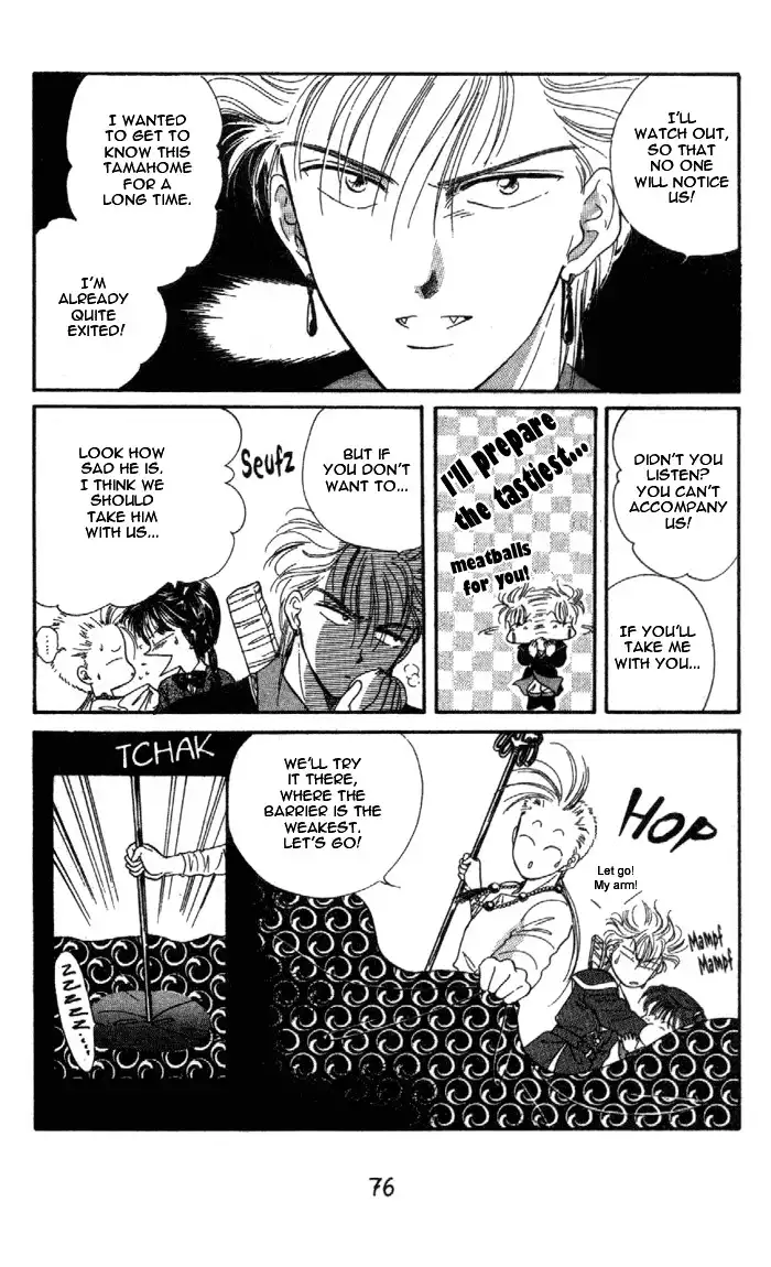 Fushigi Yuugi Chapter 27 13